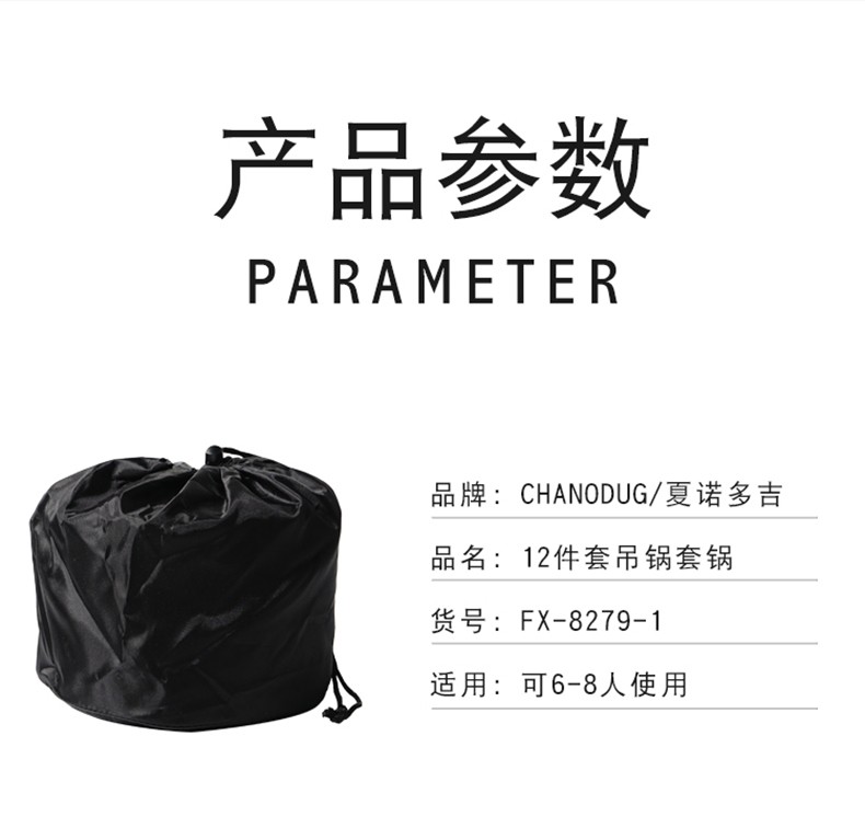 12-piece outdoor cookware set, multi-purpose camping cookware set, hanging pot for picnic detail image 9