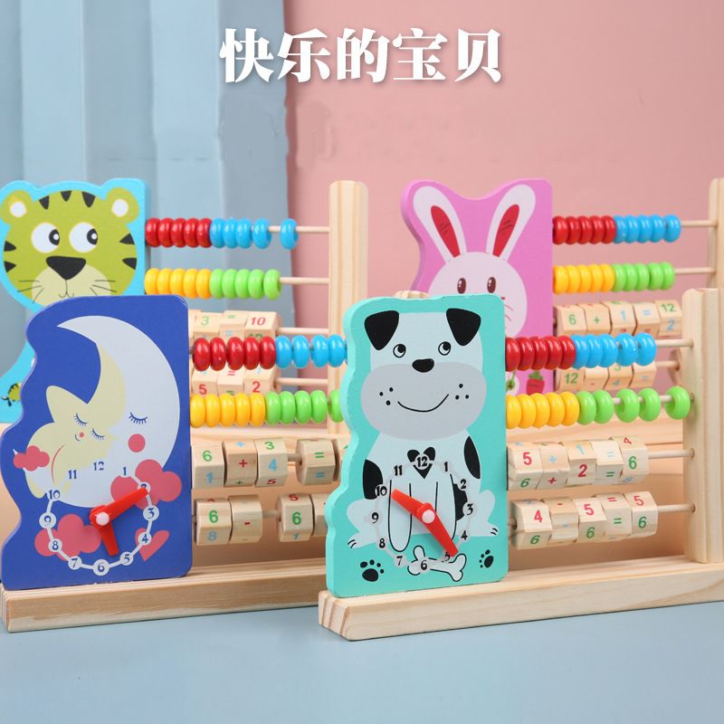 8-in-1 multifunction logarithmic board digital mother fruit car grasping board children's puzzle Fun fishing 6