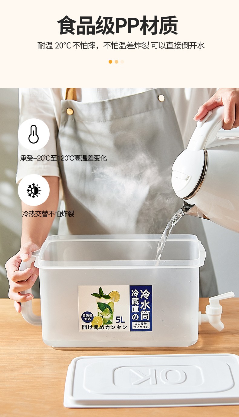 330带水龙头冷水壶详情图13