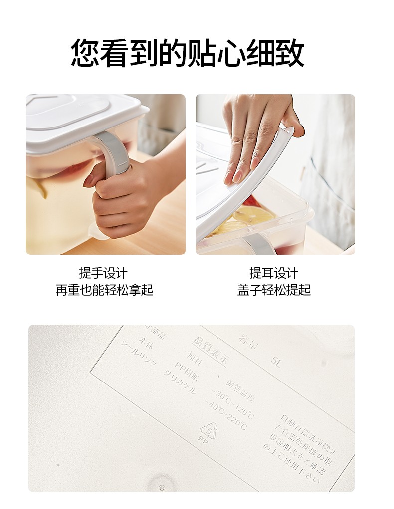 330带水龙头冷水壶详情图12