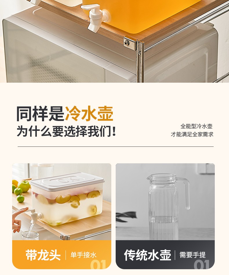 330带水龙头冷水壶详情图4