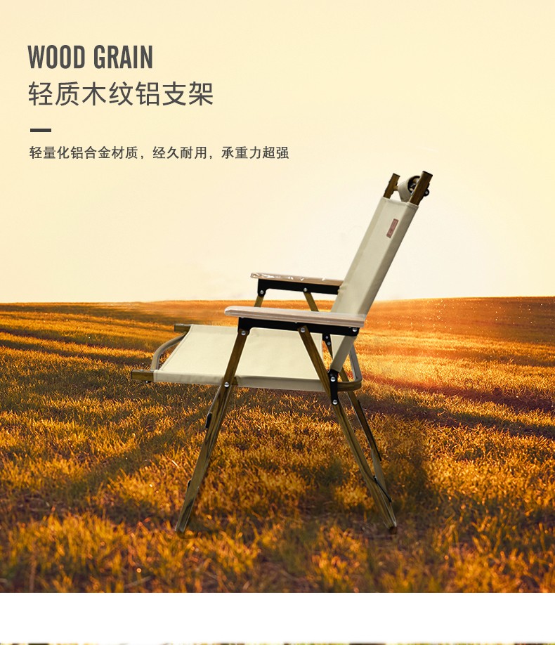 Extra-high wood-grain chairs, Japanese and Korean chairs, leisure chairs, fishing chairs, outdoor courtyard self-driving, camping, picnic portable detail image 4