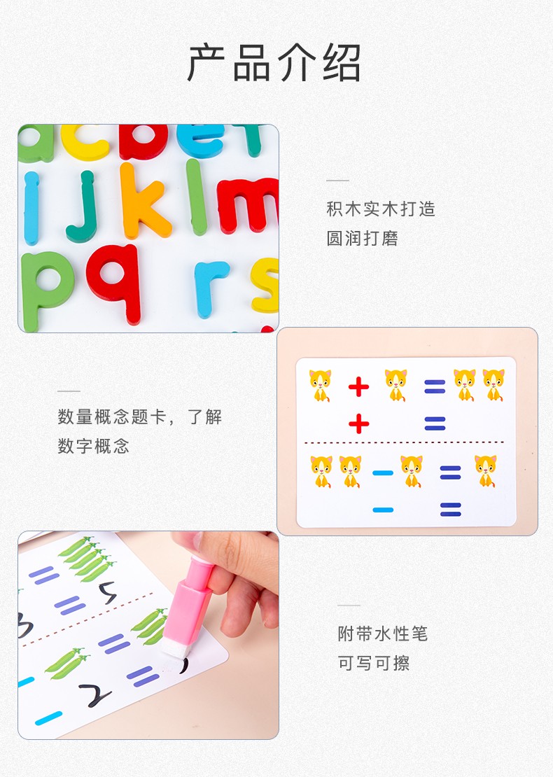 The educational two-in-one number and letter puzzle matching game helps cultivate logical thinking ability. The parent-child game exercises hand-eye coordination and opens up unlimited imagination space. Early education enlightenment toys accompany your growth pic 12