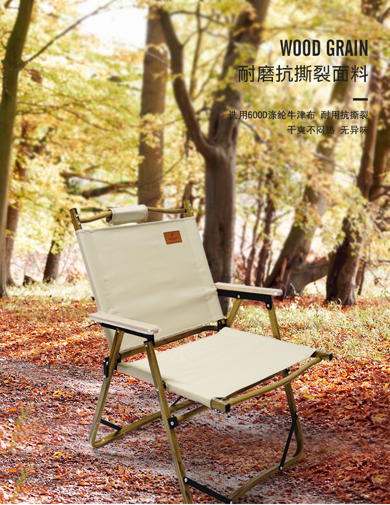 Extra-high wood-grain chairs, Japanese and Korean chairs, leisure chairs, fishing chairs, outdoor courtyard self-driving, camping, picnic portable detail image 5