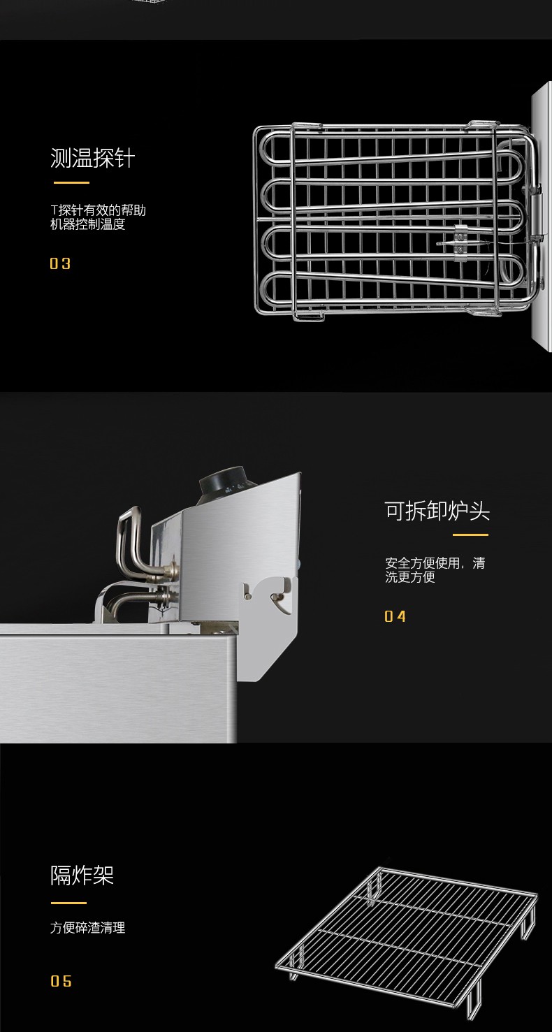 财智904油炸锅电炸锅商用电炸炉单双缸油炸机不锈钢加厚炸薯塔机详情图3
