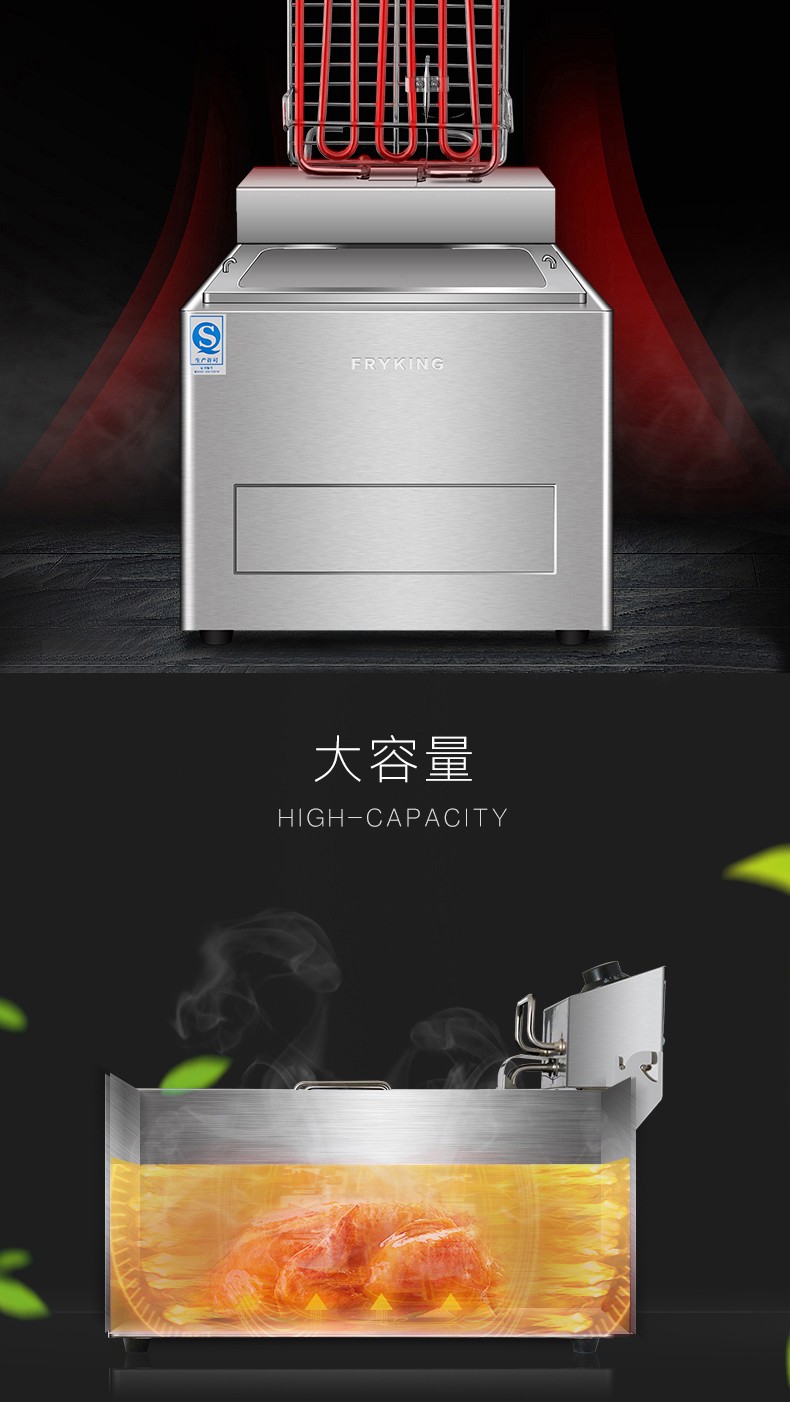 财智903油炸锅电炸锅商用电炸炉单双缸油炸机不锈钢加厚炸薯塔机详情图3