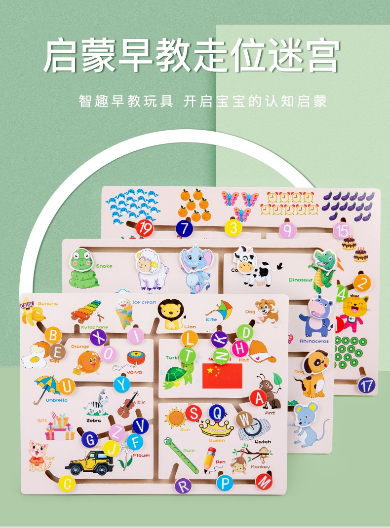 The wooden toy educational letter positioning game is highly entertaining, rich in color, and can cultivate logical thinking ability. It is a parent-child game that exercises hand-eye coordination. It is an early education and enlightenment toy detail image 1