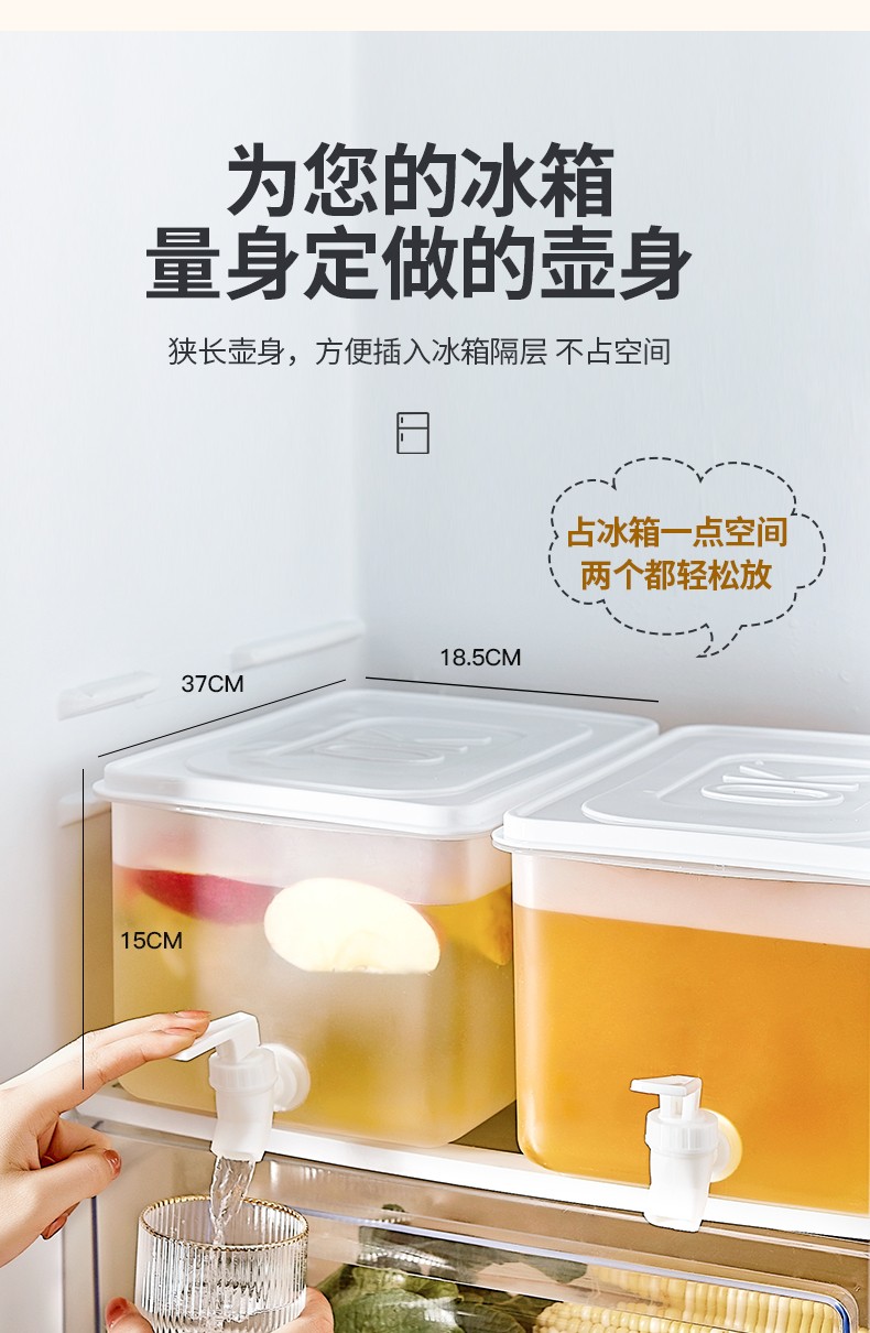 330带水龙头冷水壶详情图6