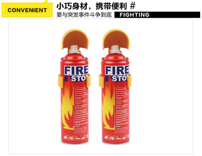 车载灭火器500ML 迷你便携式泡沫灭火器 汽车安全应急车用灭火器详情4