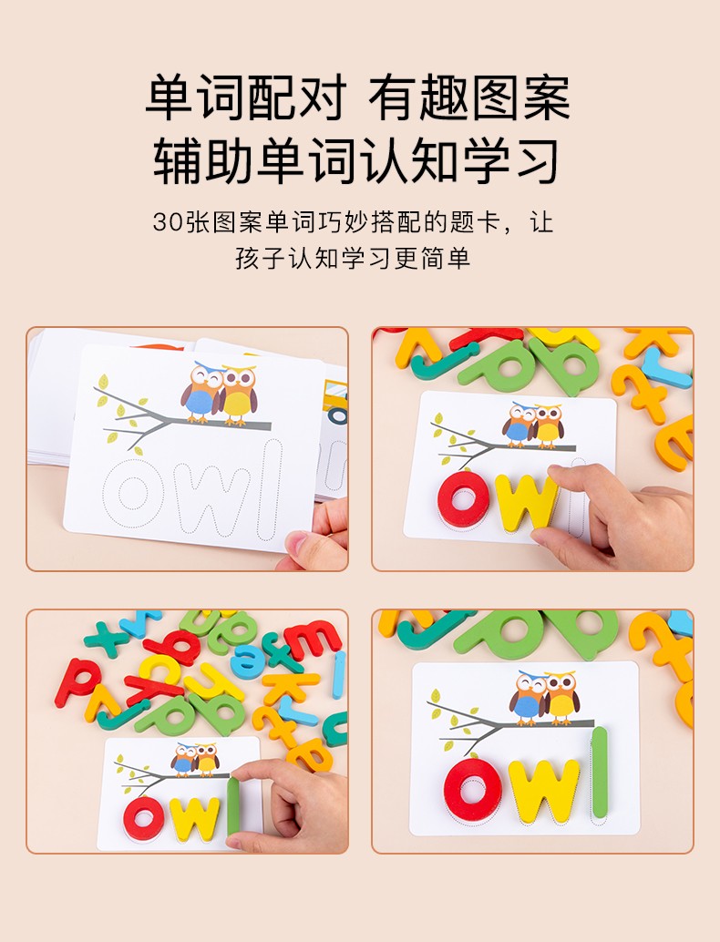 The educational two-in-one number and letter puzzle matching game helps cultivate logical thinking ability. The parent-child game exercises hand-eye coordination and opens up unlimited imagination space. Early education enlightenment toys accompany your growth pic 9