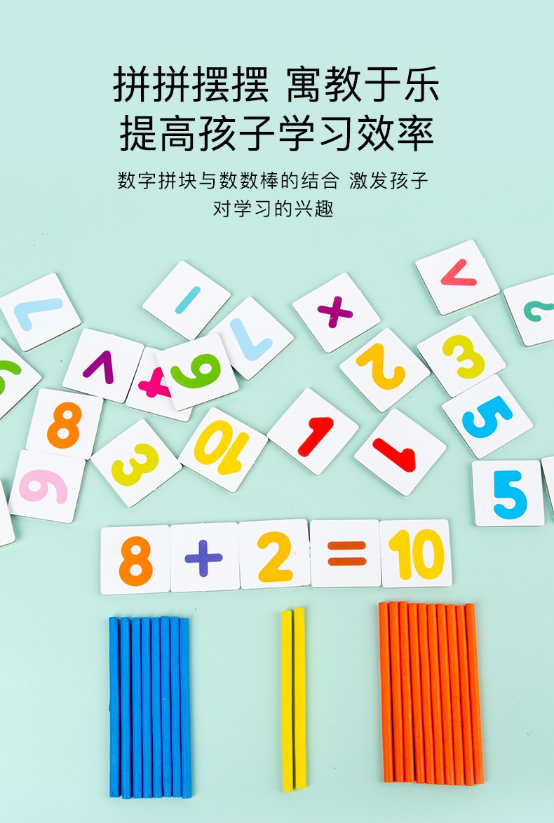 The educational two-in-one number and letter puzzle matching game helps cultivate logical thinking ability. The parent-child game exercises hand-eye coordination and opens up unlimited imagination space. Early education enlightenment toys accompany your growth pic 7