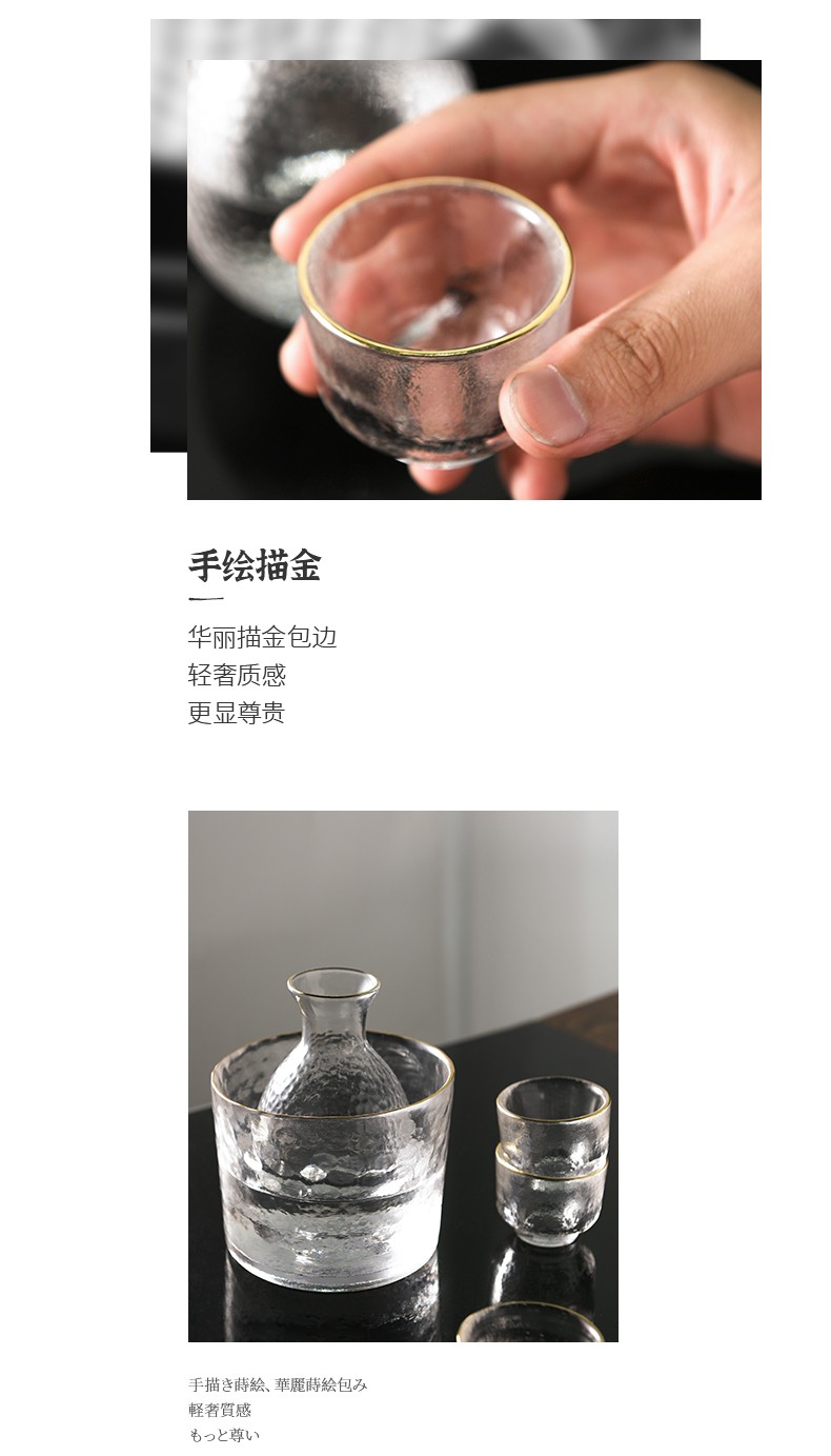 Japanese-style hammered gold-edge glass sake pot set, household white spirit cups, shochu and plum wine gift box wholesale pic 12