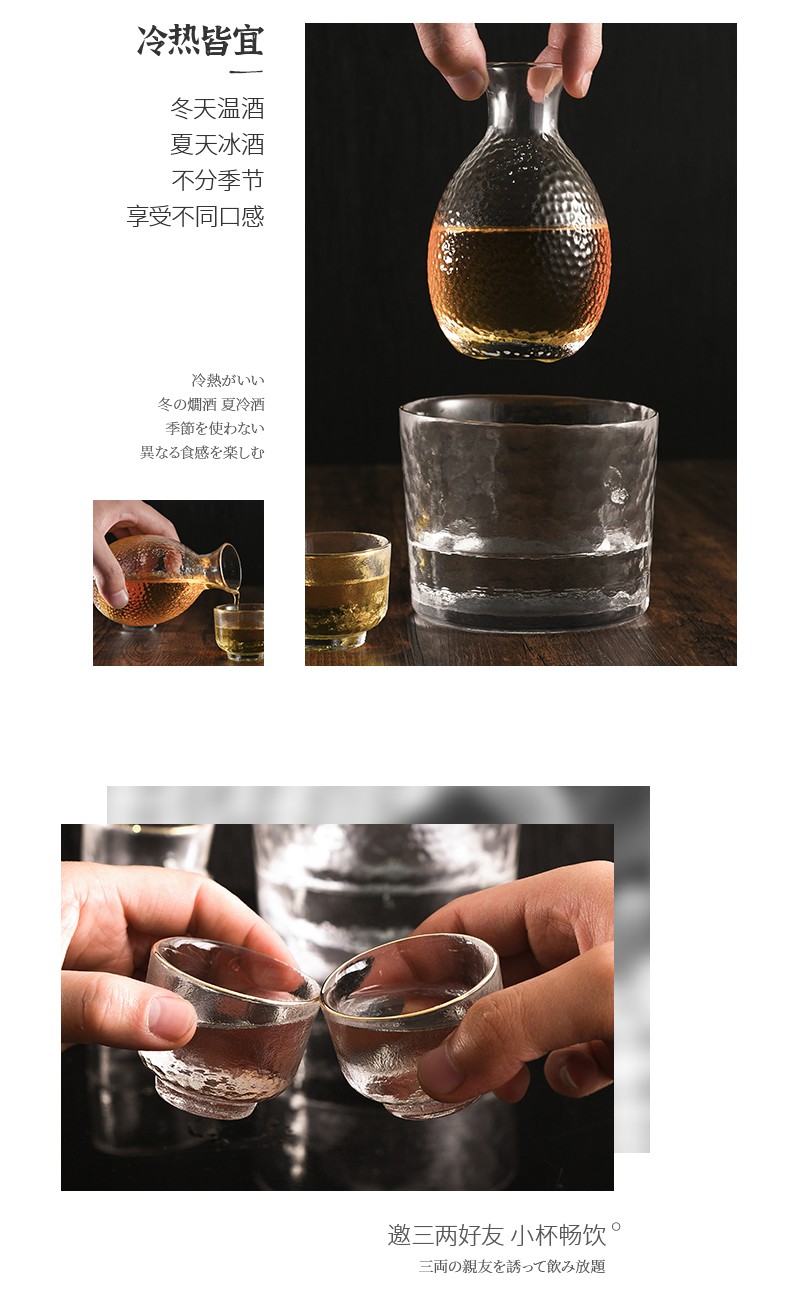 Japanese-style hammered gold-edge glass sake pot set, household white spirit cups, shochu and plum wine gift box wholesale pic 8