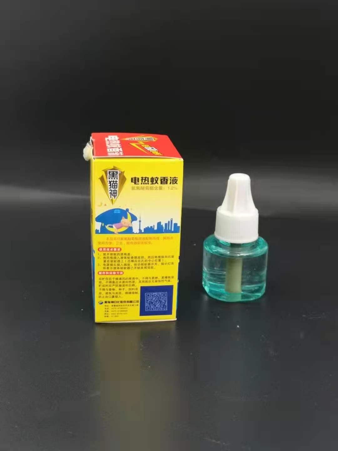 黑猫神贝安宁蚊香液无味小瓶装45ML详情图1