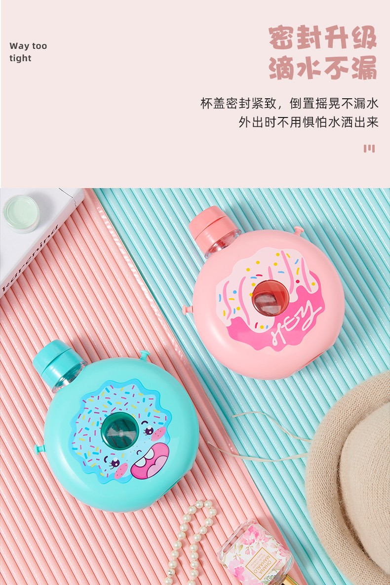 330儿童甜甜圈水壶详情图10