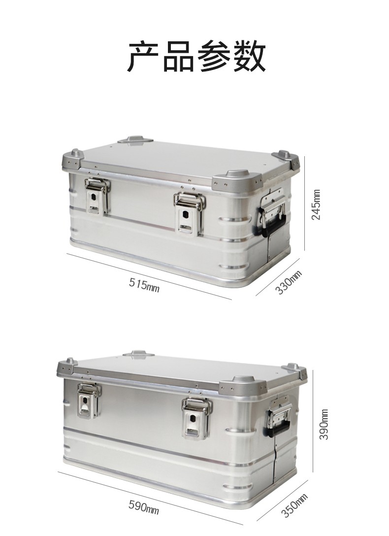 Outdoor camping aluminum alloy storage box, portable flip-top food storage box, small size detail image 6