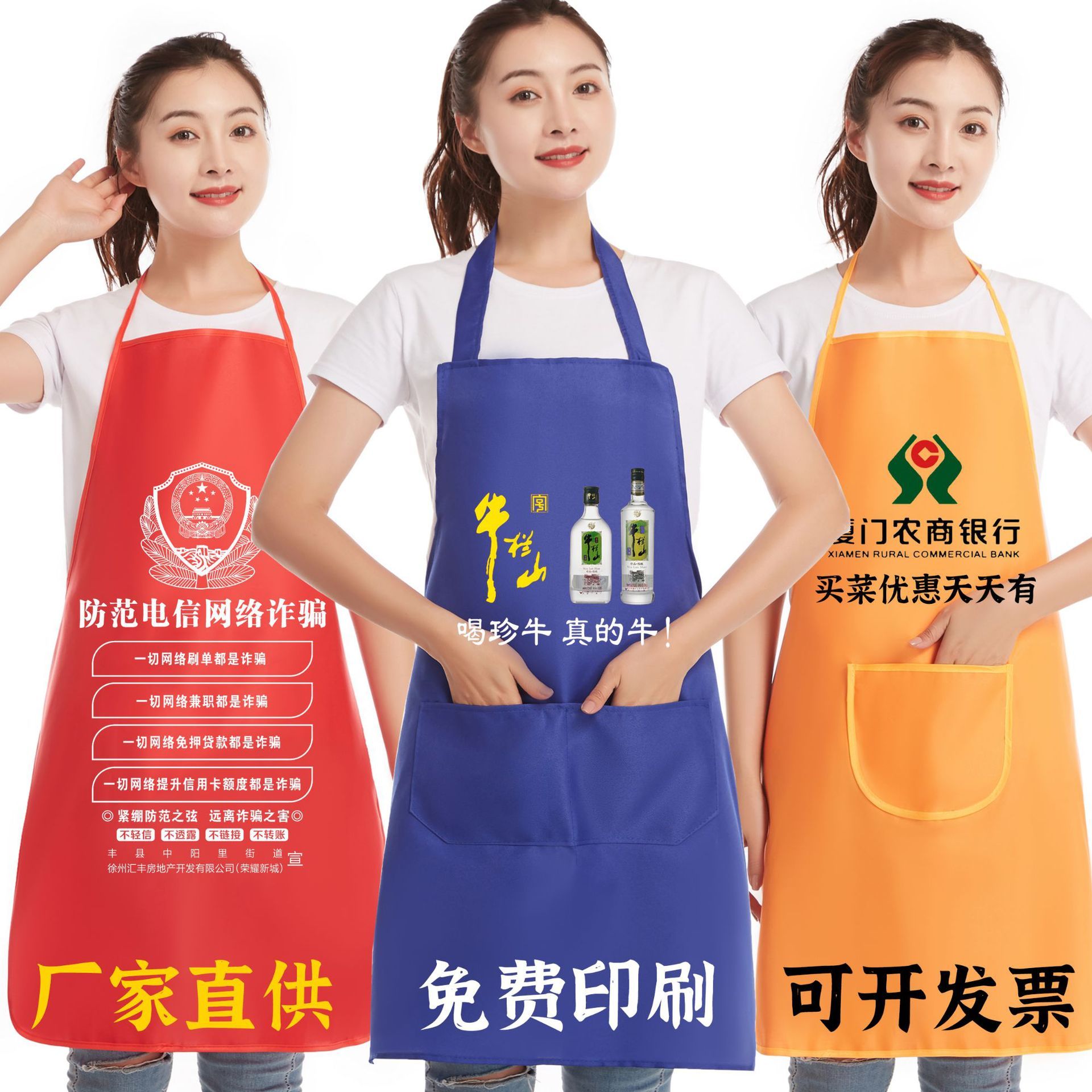 Advertising promotion apron custom logo waterproof pvc apron custom Oxford cloth polyester apron custom gift waist thumbnail