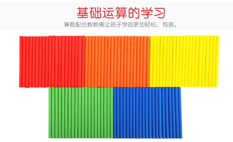 The wooden educational multi-functional calculation learning box is highly entertaining and can cultivate logical thinking ability. It is a parent-child game that exercises hand-eye coordination and opens up unlimited imagination space. It is an early education enlightenment toy that accompanies your growth detail image 12