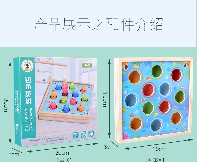 The wooden fun little fish fishing is highly entertaining. It helps cultivate logical thinking ability. Parent-child games exercise hand-eye coordination and open up unlimited imagination space. Early education enlightenment toys accompany your growth detail image 12