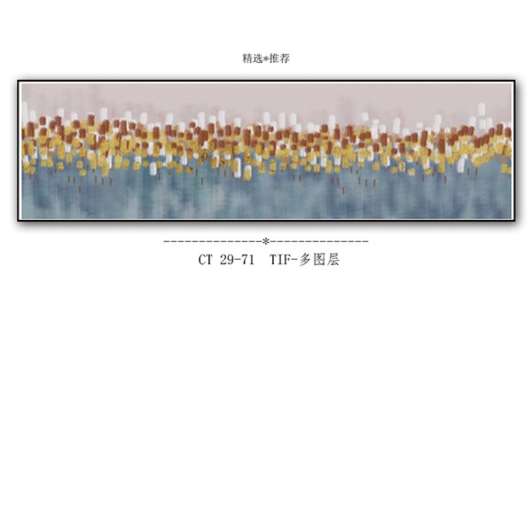 新中式横幅床头画卧室挂画水墨山水画客厅办公室装饰画壁画酒店装饰画详情图2