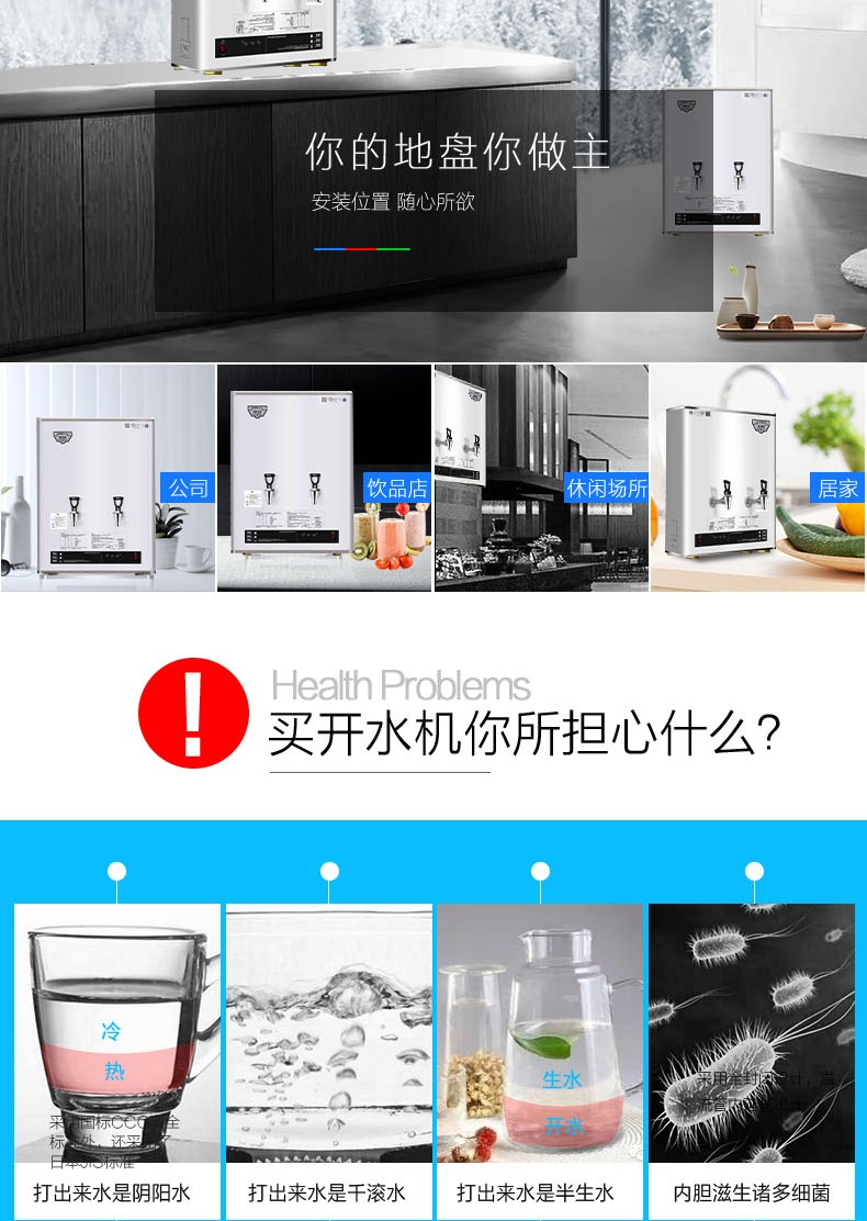 Jizhimei GMK1-40/50ESWA step-by-step fully automatic electric water heater for milk tea shops, 40-liter commercial water heater detail image 6