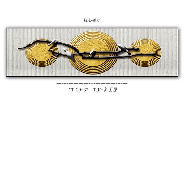 山水画/新中式画产品图