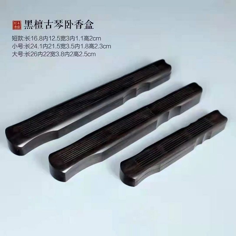 2021云亭工艺黑檀琴款式大中小带防火棉328520