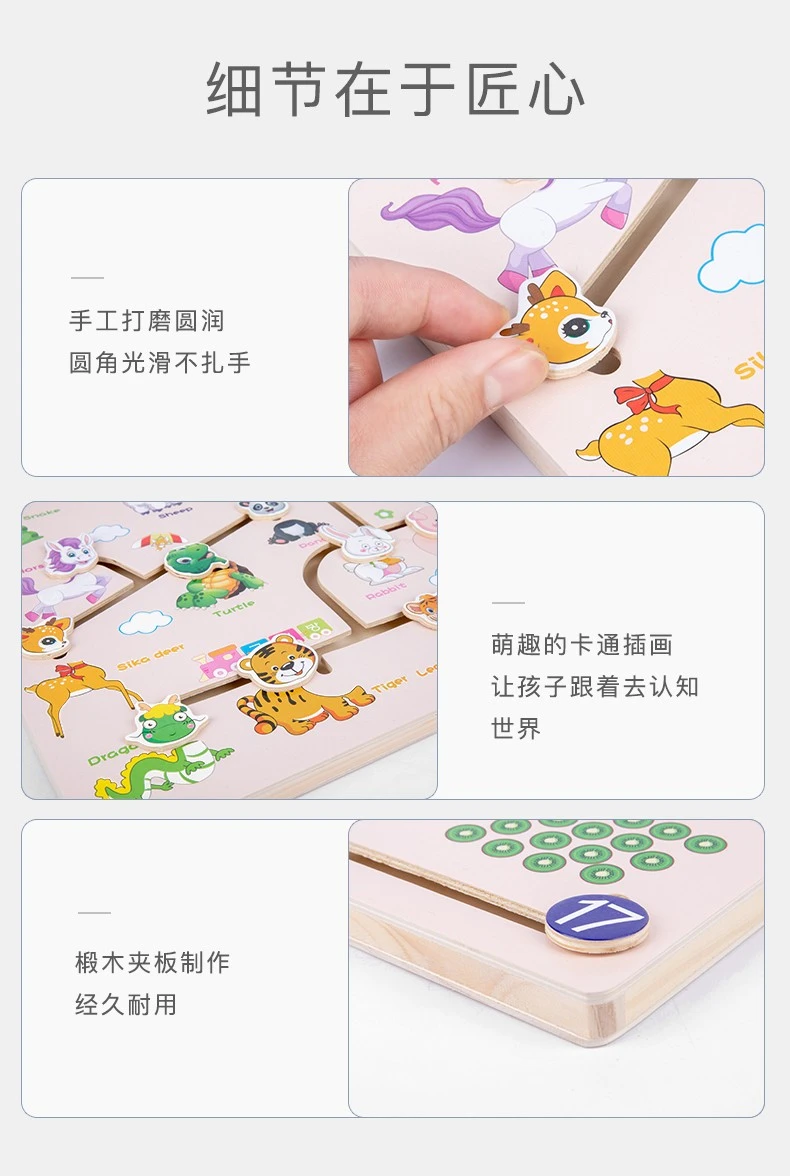 The wooden toy educational number-finding game is highly entertaining, colorful, and can cultivate logical thinking ability. It is a parent-child game that exercises hand-eye coordination. It is an early education and enlightenment toy detail image 9