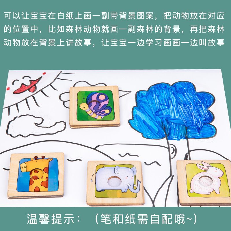 Wood skin shadow pairing for children early education animal cognition Pairing hand-eye coordination training roping games