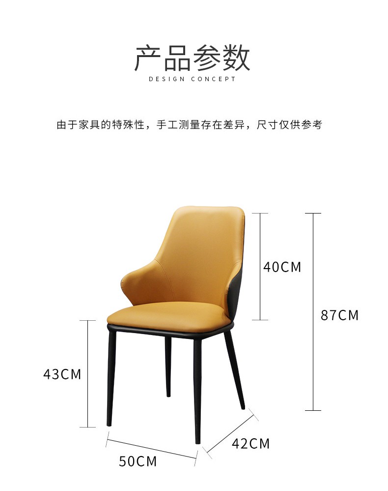 吕字家具-厂家直销酒吧椅子意式餐椅宾馆酒店椅子现代办公凳子靠背沙发椅家用轻奢餐椅详情7