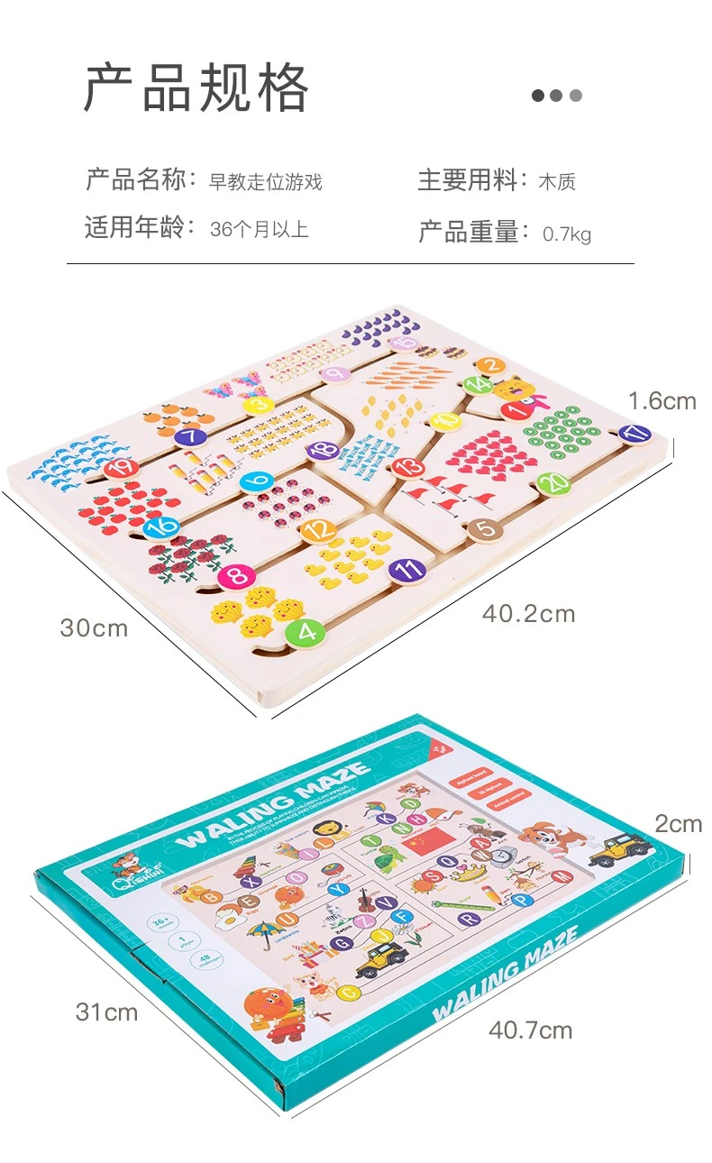 The wooden toy educational number-finding game is highly entertaining, colorful, and can cultivate logical thinking ability. It is a parent-child game that exercises hand-eye coordination. It is an early education and enlightenment toy detail image 10