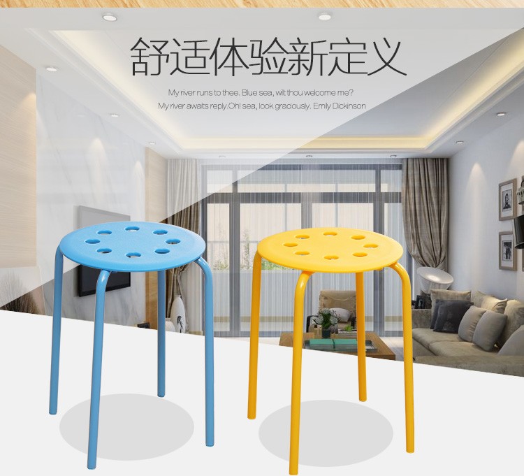 吕字家具-厂家直销塑料凳子八孔圆凳餐凳彩色摞起时尚餐椅仿玛琉斯凳子休闲椅子详情1