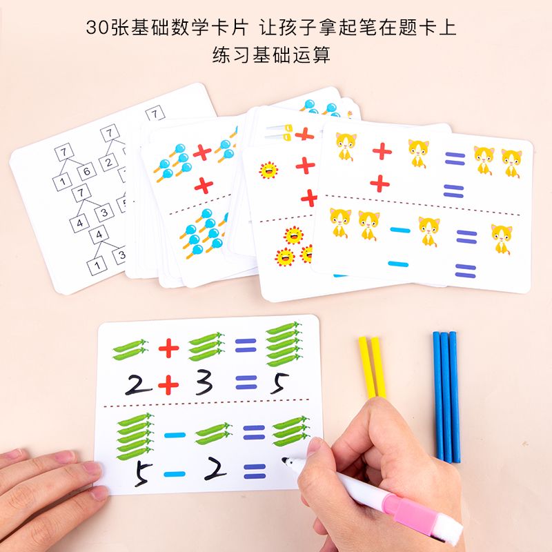 The educational two-in-one number and letter puzzle matching game helps cultivate logical thinking ability. The parent-child game exercises hand-eye coordination and opens up unlimited imagination space. Early education enlightenment toys accompany your growth Specification image