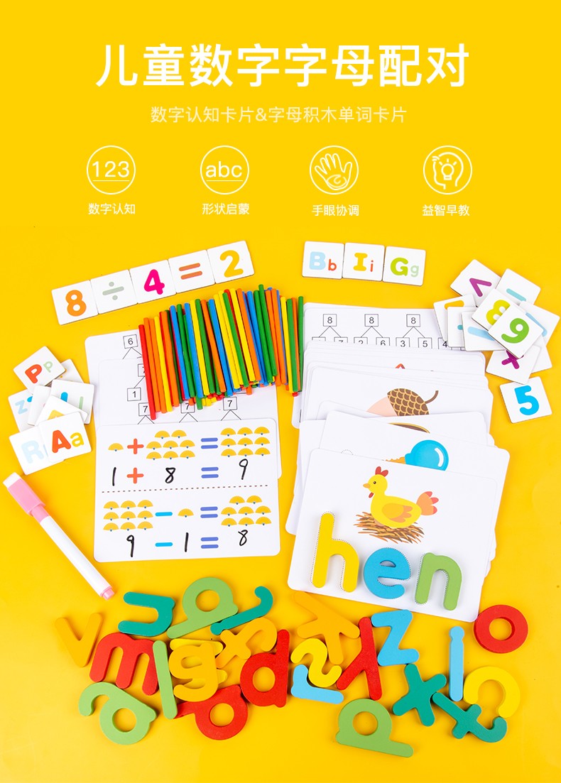 The educational two-in-one number and letter puzzle matching game helps cultivate logical thinking ability. The parent-child game exercises hand-eye coordination and opens up unlimited imagination space. Early education enlightenment toys accompany your growth pic 1