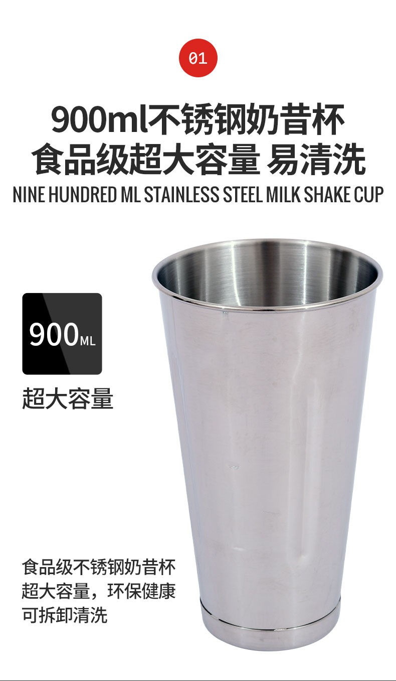 All products on the homepage of our store: Hamilton milkshake machine for commercial use, Hanmeichi HMD200P single-head electric milk tea shop special milk roasting blender cup detail image 4