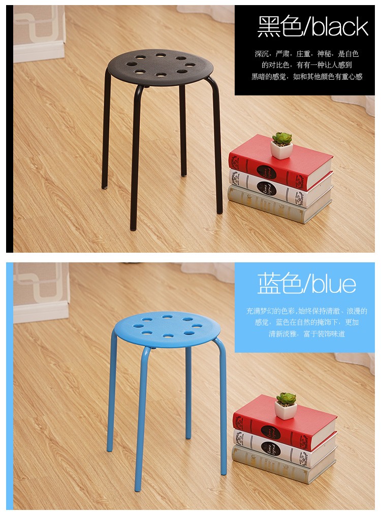 吕字家具-厂家直销塑料凳子八孔圆凳餐凳彩色摞起时尚餐椅仿玛琉斯凳子休闲椅子详情11