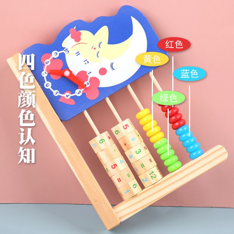 Eight-in-one multi-functional logarithmic board, digital mother fruit, car grab board, children's educational and fun fishing toy