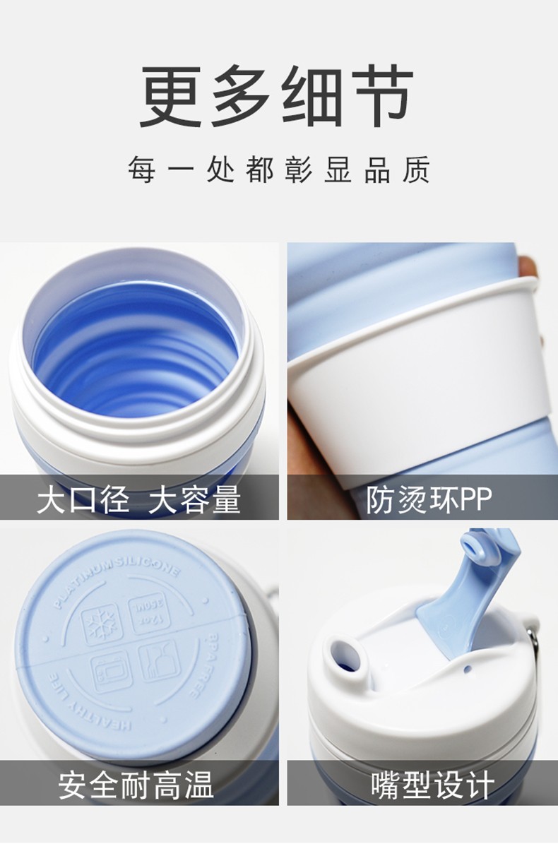 Cross-border silicone sports folding water cup, telescopic silicone folding coffee cup, outdoor portable and simple gift water cup detail image 12