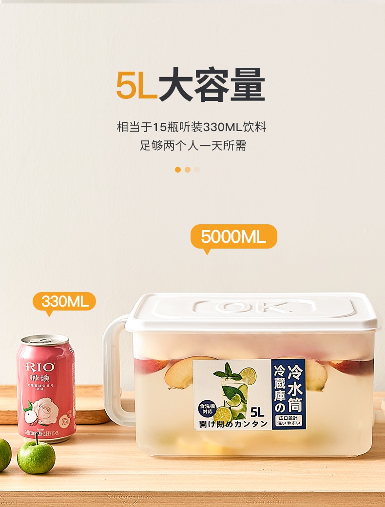 330带水龙头冷水壶详情图7