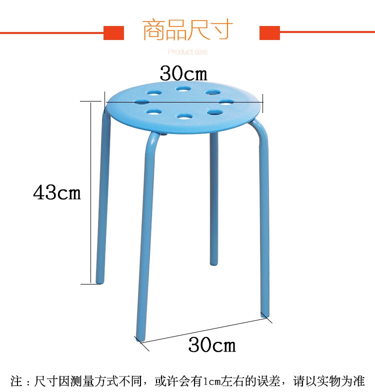吕字家具-厂家直销塑料凳子八孔圆凳餐凳彩色摞起时尚餐椅仿玛琉斯凳子休闲椅子详情8