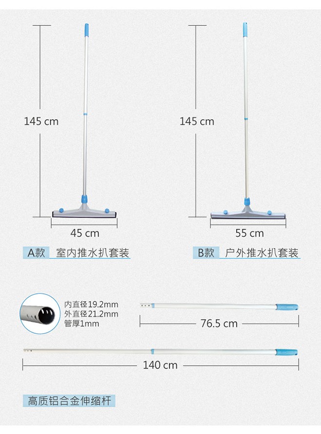 WSC 045 推水扒配黑胶条全套   拖把 刮水 刮污渍详情图14