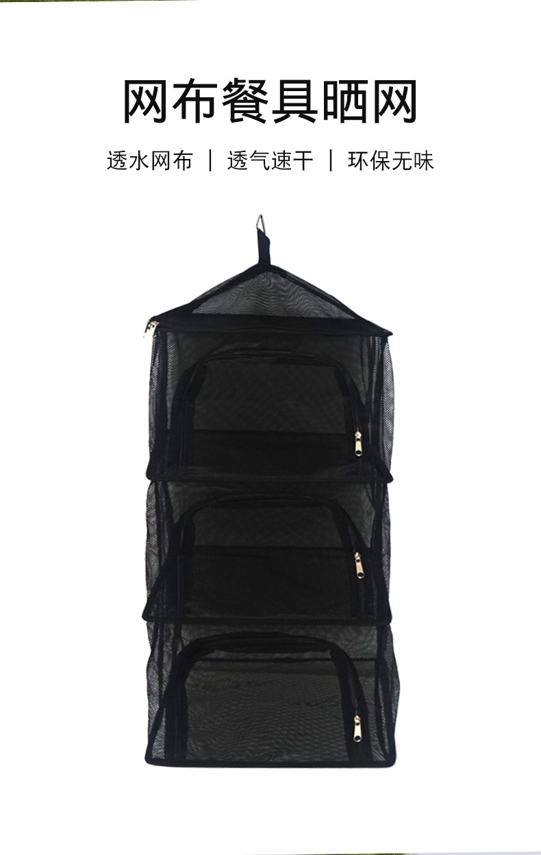 Outdoor four-layer tableware storage net, folding portable food drying net bag, multi-functional square four-layer drying net detail image 2
