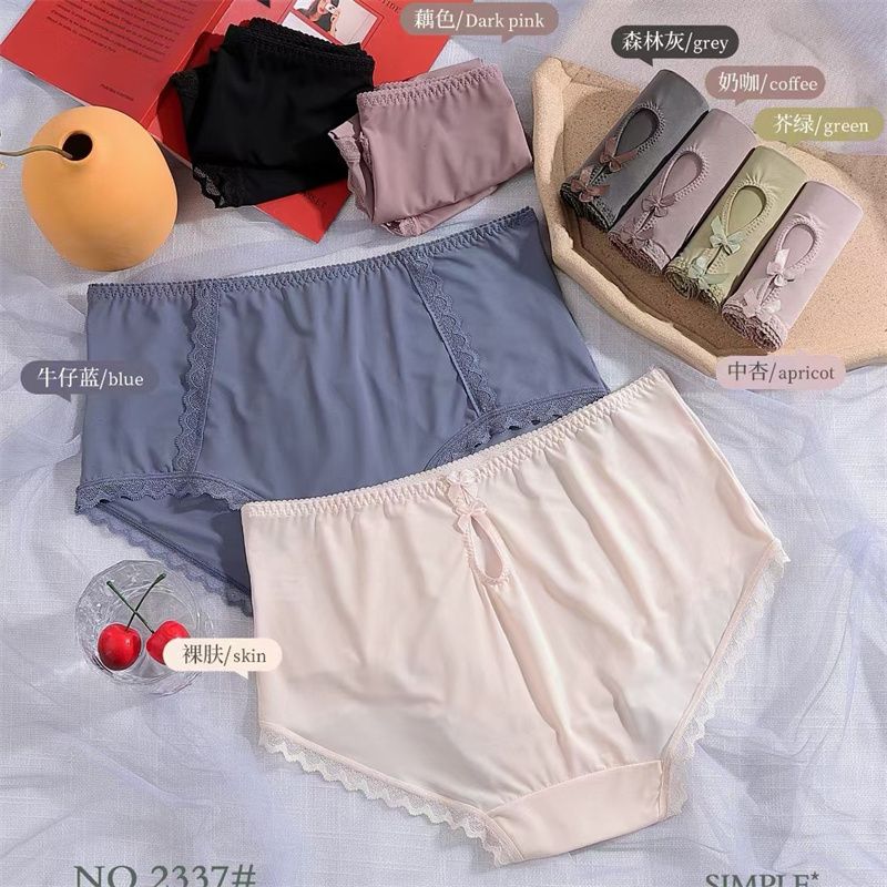 Night Wonderful Sexy Mesh Lace Leopard Sweet Little Floral Underwear Ultra Thin Cotton Crotch Shorts Female Summer 53