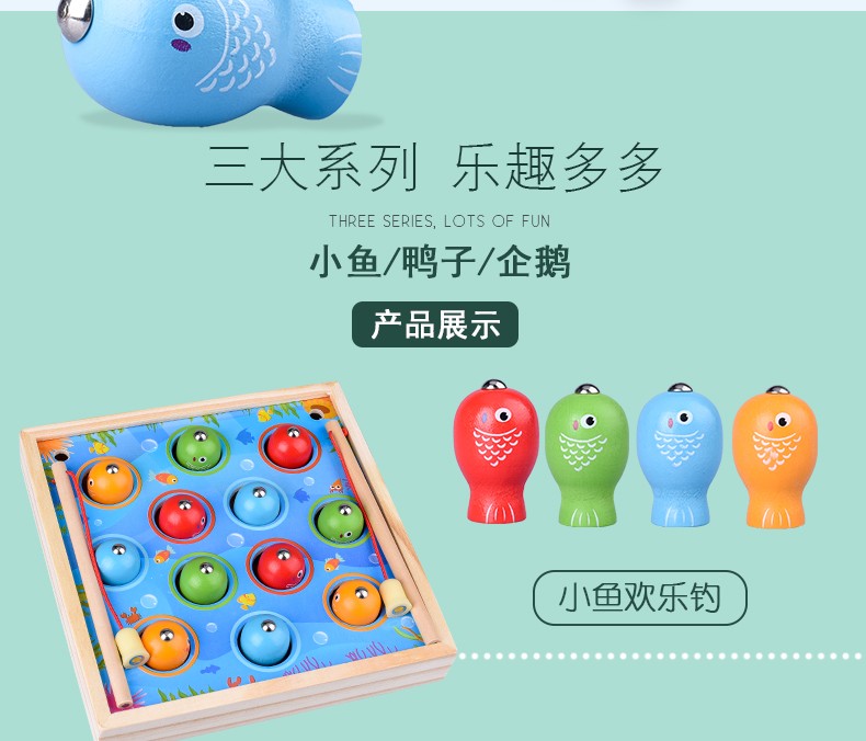 The wooden fun little fish fishing is highly entertaining. It helps cultivate logical thinking ability. Parent-child games exercise hand-eye coordination and open up unlimited imagination space. Early education enlightenment toys accompany your growth detail image 2
