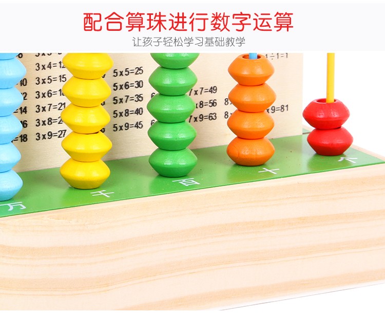 The wooden educational multi-functional calculation learning box is highly entertaining and can cultivate logical thinking ability. It is a parent-child game that exercises hand-eye coordination and opens up unlimited imagination space. It is an early education enlightenment toy that accompanies your growth detail image 10