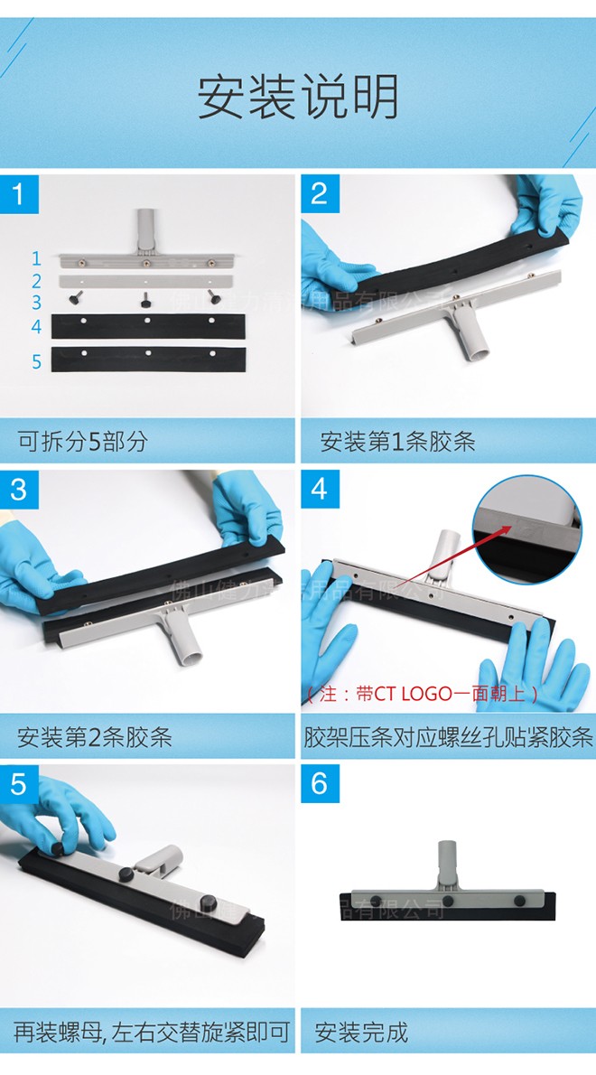 WSC 4300GY 30CM轻巧型调向推水扒全套  手刮拖把详情图7