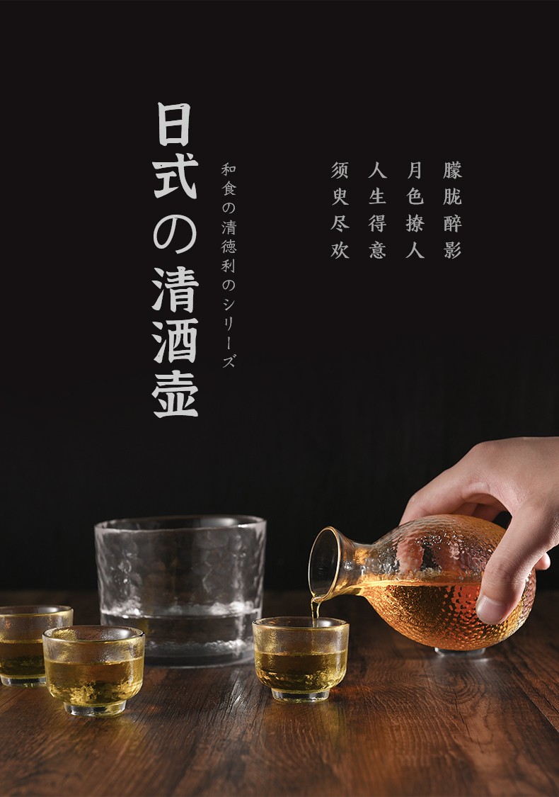 Japanese-style hammered gold-edge glass sake pot set, household white spirit cups, shochu and plum wine gift box wholesale pic 4