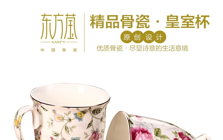 Ceramic cups, royal cups, bone China cups, home coffee cups, office afternoon tea single cups, gift cups, country-style cups, cup sets, tea sets, casual cups, tea cups detail image 3