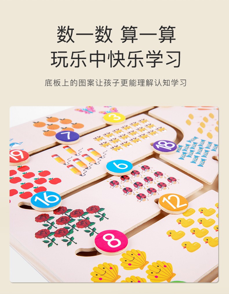 The wooden toy educational letter positioning game is highly entertaining, rich in color, and can cultivate logical thinking ability. It is a parent-child game that exercises hand-eye coordination. It is an early education and enlightenment toy detail image 6