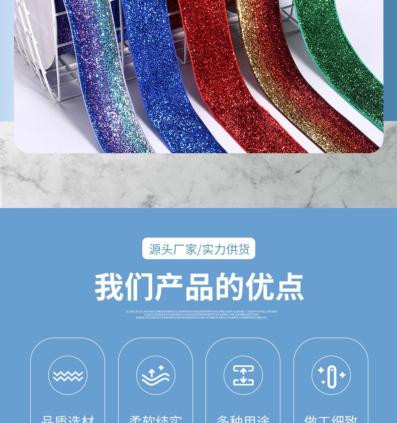 2 Points Of Velvet Onion Manufacturers Spot Velvet Onion With A Variety Of Specifications Wedding Supplies Webber Spot Multi-Color Ribbon Wholesale full figure